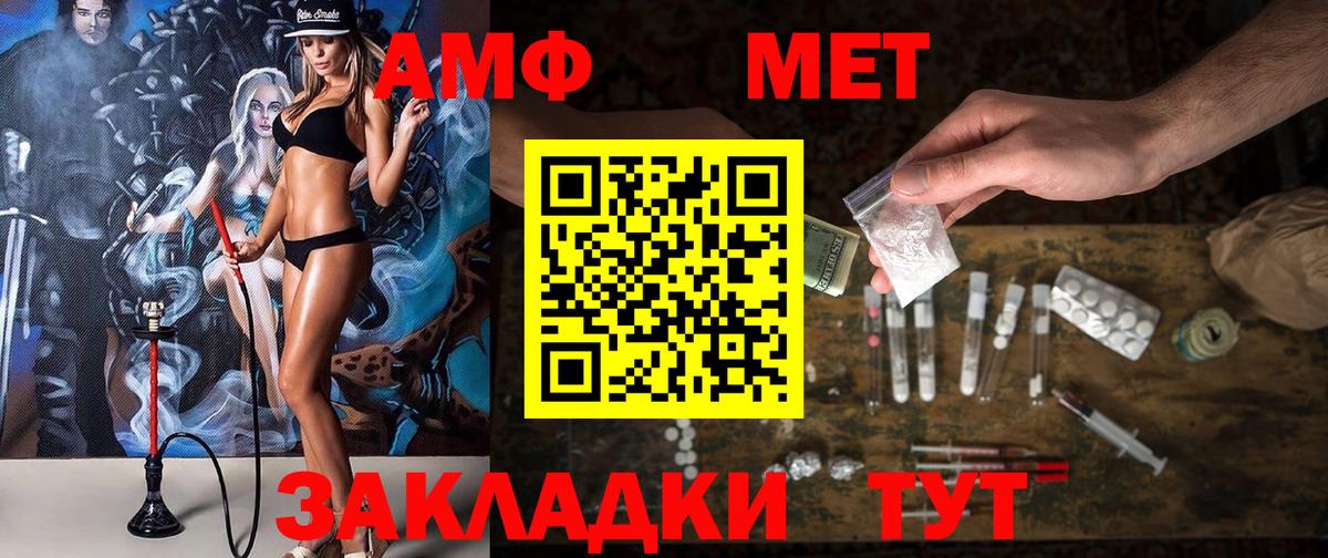 Amphetamine 98%    маркетплейс  Кувандык  Вход с VPN  АМФЕТАМИН 