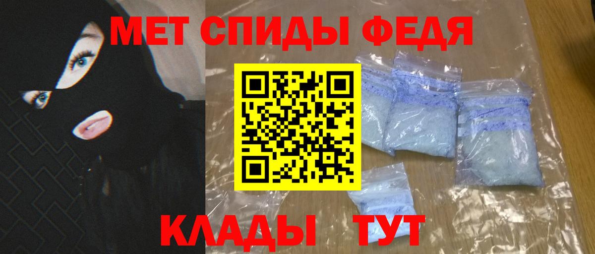 АМФЕТАМИН 98% Кувандык