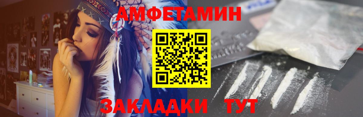 Где купить  Героин  Вход с VPN  Конопля  Кувандык  ГАШИШ  МЕФ кристаллы 