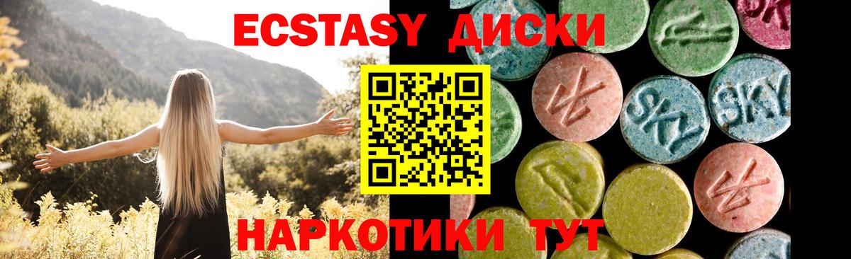 Ecstasy Philipp Plein Кувандык