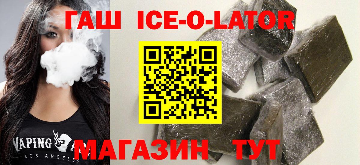 ГАШИШ 40% ТГК  ГАШИШ индика сатива  Вход с VPN  Гашиш  Кувандык 