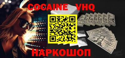 альфа пвп VHQ Аша