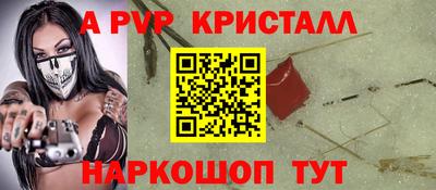 альфа пвп VHQ Аша