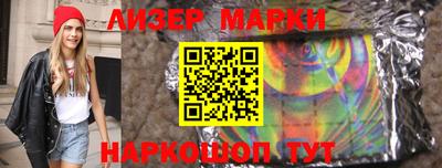 альфа пвп VHQ Аша