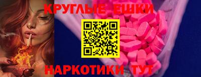 экстази Баксан