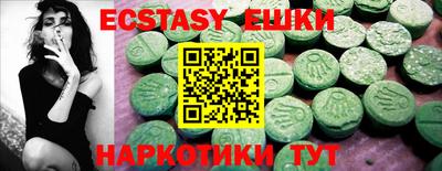MDMA Ачхой-Мартан