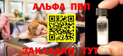 альфа пвп VHQ Аша