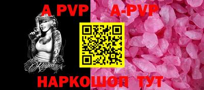 альфа пвп VHQ Аша