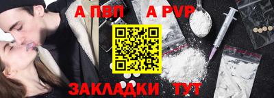 альфа пвп VHQ Аша
