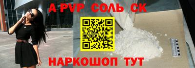 альфа пвп VHQ Аша
