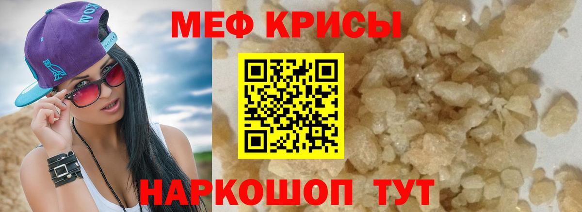 Альфа ПВП Кувандык