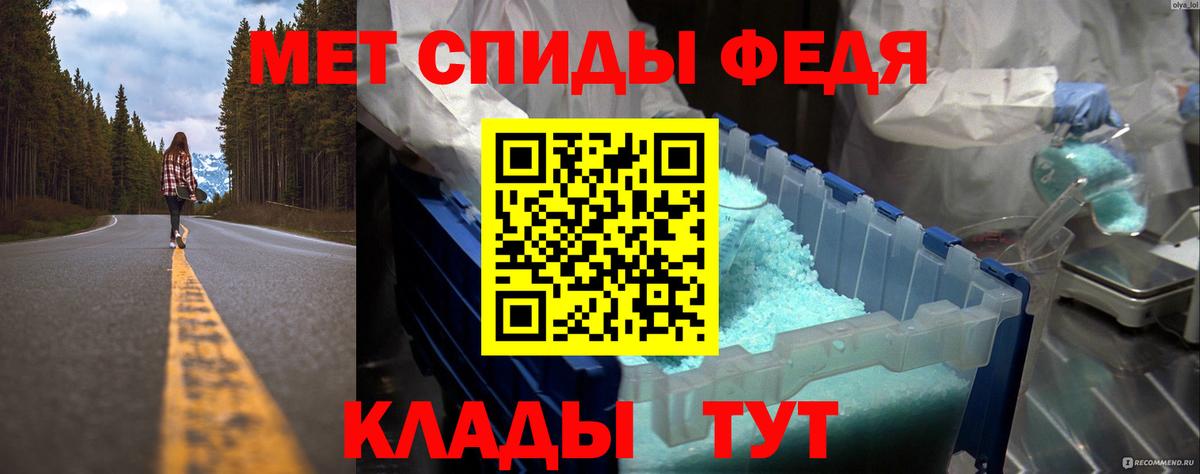МЕТАМФЕТАМИН мет  МЕТАМФЕТАМИН  Кувандык  Вход с VPN 
